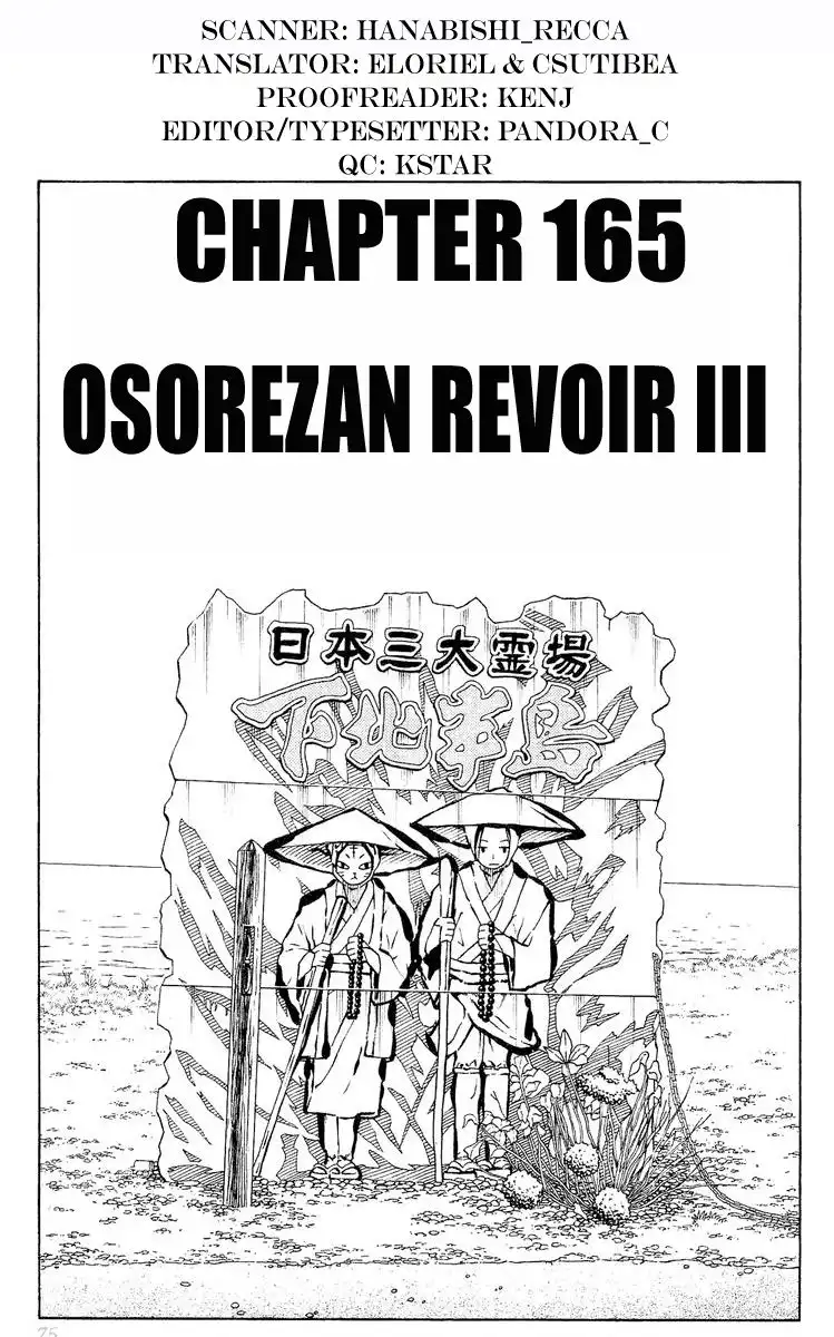 Shaman King Chapter 165 4